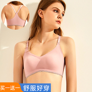 Mùa hè vest kiểu backbra không thép thể thao vòng lót ngực nhỏ tụ tập chống chảy xệ áo ngực mỏng sexy không có dấu vết.