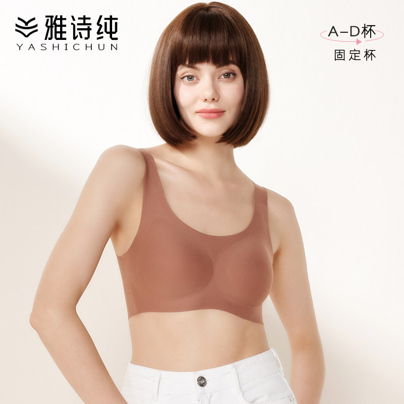 Vest-type lingerie women small breasts gathered to receive the auxiliary milk anti-drooping motion thin and beautiful back no-ring bra bra hood