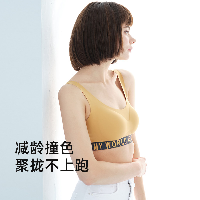 Seamless underwear women's no steel ring small chest gathered thin summer sports beautiful back bra new 2020 hot style bra