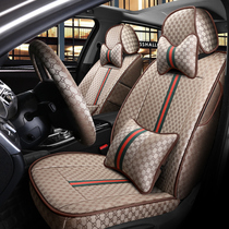 Customized car seat cover all-inclusive fashion cartoon special purpose Arillon Golf poloplus Weirang Cruz