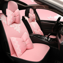 Lace female car seat cover all-inclusive Pearl cloth car seat lace goddess Series Four Seasons General Winter