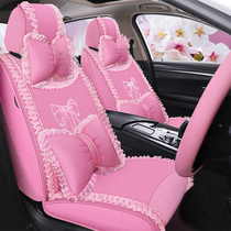 Lace female car seat cover all-inclusive fabric Four Seasons universal car seat cushion goddess series lace pink butterfly