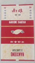 (старый товарный знак Nstalgia Collection) 70-е годы Nanxiong Old l Smoke Label (постоянная сумка для печати)