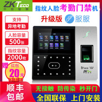 Central control intelligent IFace702 face recognition attendance machine facial access control system AI302 visible light