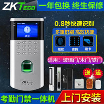 Central control OF260 fingerprint identification access control attendance system set all-in-one card password glass door Community Electronics