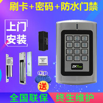 Central control R380 metal access control system set all-in-one residential iron wooden door outdoor waterproof password DIC swipe card