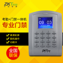 Central control smart SC102 card card attendance access control all-in-one machine SC103 access control system waterproof IC card controller