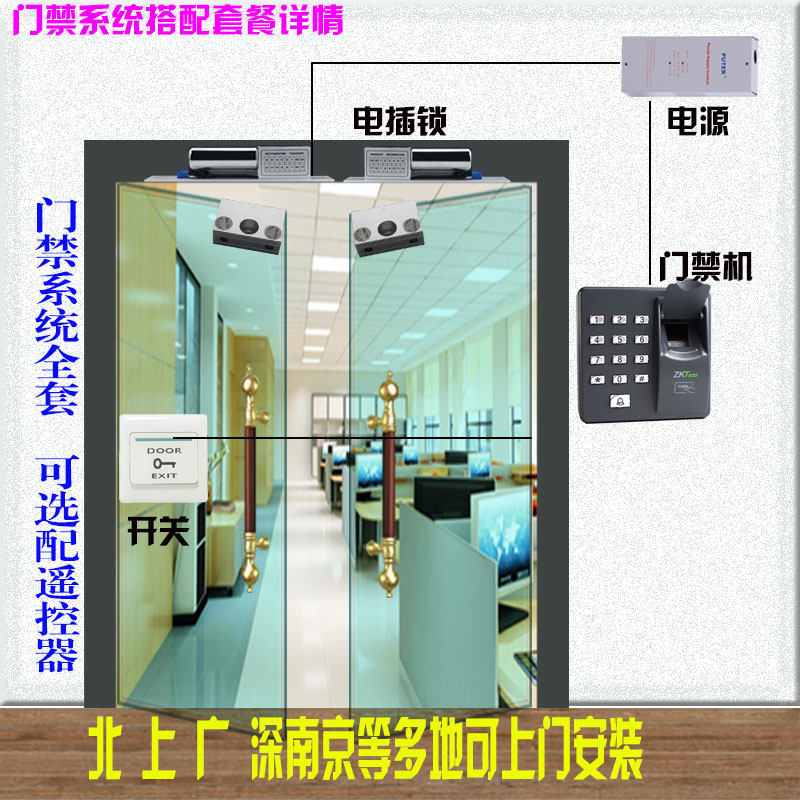 Installation of access control systems such as the Suzhou Xi'an Dongguan in Nanjing, capital of east China's Guangzhou, capital of east China's Guangdong Province.