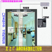 Beijing Shanghai Shenzhen Guangzhou Wuhan Nanjing Xiamen Hangzhou Suzhou Xian Dongguan and other access control system installation