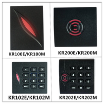Central control wisdom KR100 KR102E KR200 K202 ID IC swipe card reader access control card reader 602