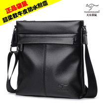 Binley Kangaroo Man Bag Bag Mens Bag Handbag Briefing Male Business Single Shoulder Bag