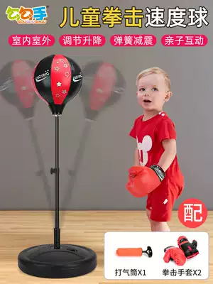 Children's boxing gloves Boys sandbag vertical tumbler Household sporting goods Baby boxing target set toy