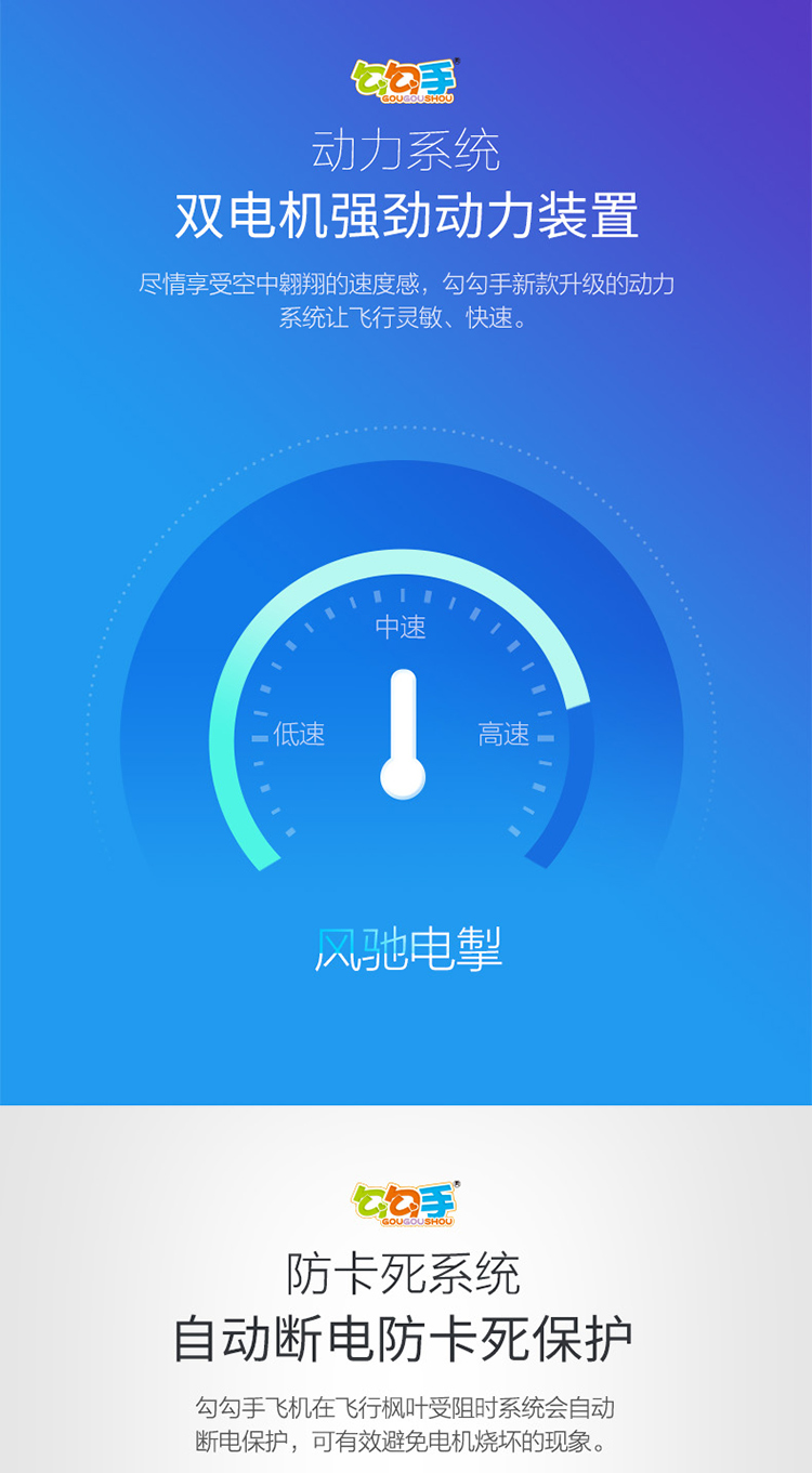 Móc tay máy bay điều khiển từ xa hợp kim chống rơi máy bay trực thăng không người lái sạc máy bay đồ chơi cậu bé đồ chơi bác sĩ cho bé