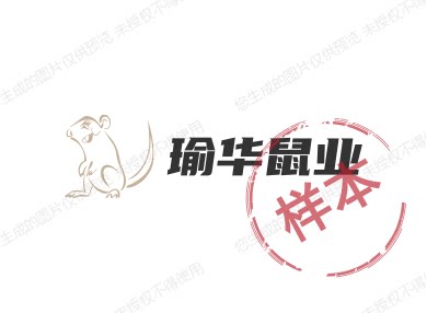 瑜华鼠业乳鼠直营店的LOGO