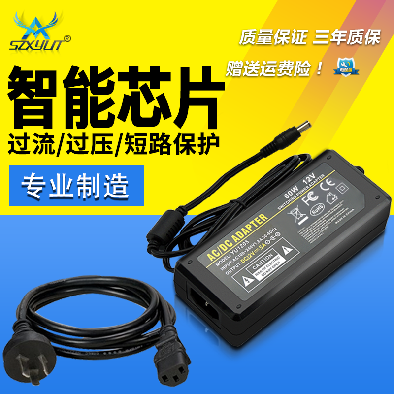 32V regulated DC transformer 32V3A power adapter Switching power supply 32V4A industrial power supply