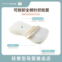 Детская съемная наволочка для новорожденных, 3 мес., 5 лет