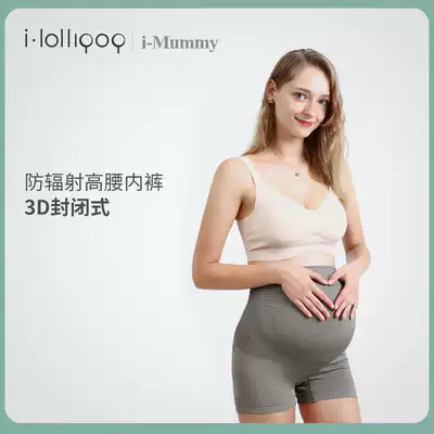imummy radiation protection clothing wearing four seasons to work pregnancy belly apron apron anti-shooting clothing