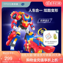 VTech Mini Secret Service Beast King Power Fourth Season Robot Childrens Toy Deformation Boy Eagle King Lion King