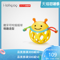 American Skiphop childrens toys puzzle boys and girls Baby Baby practice grinding teeth can bite the plastic toy shake ball