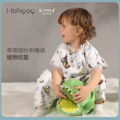 Baby grass coral gauze sleeping bag summer split sleeping bag baby sleeping bag baby sleeping bag Four Seasons Summer