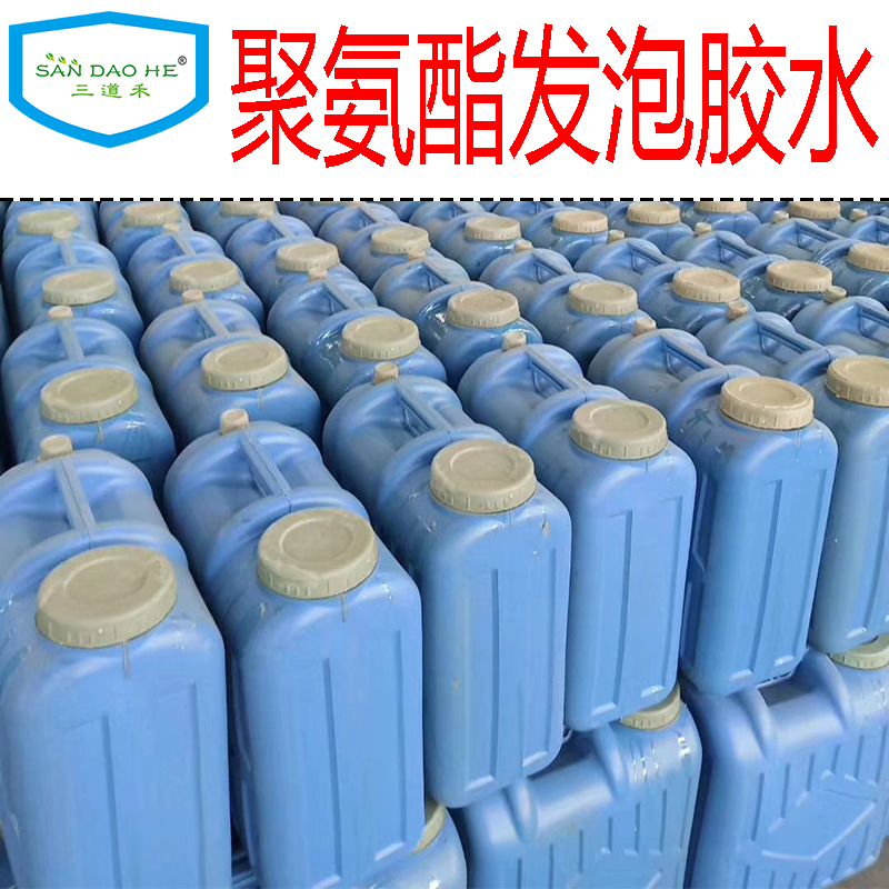 Single-Component Polyurethane Foam Glue, Stainless Steel Door Countertop Glue, Fire Door Glue, Cabinet Door Glue, Aluminum Honeycomb Wood Glue