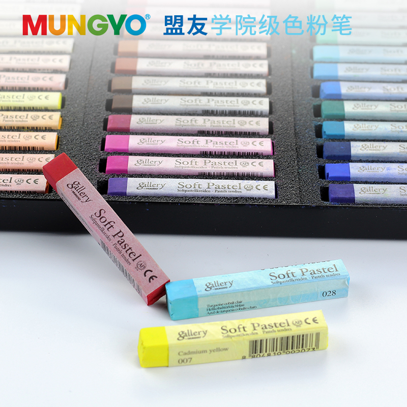 Korean ally gallery color powder painting set artist color powder brush soft pastel stick hand-painted bjd professional