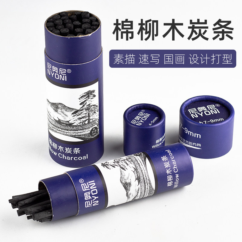 Neoni Willow Sketching Pen Speed Writing Cotton Willow Charcoal Bar Country Painting Wood Carbon Strip Pen Sketch Painting Dedicated Fine Art Carbon Stick