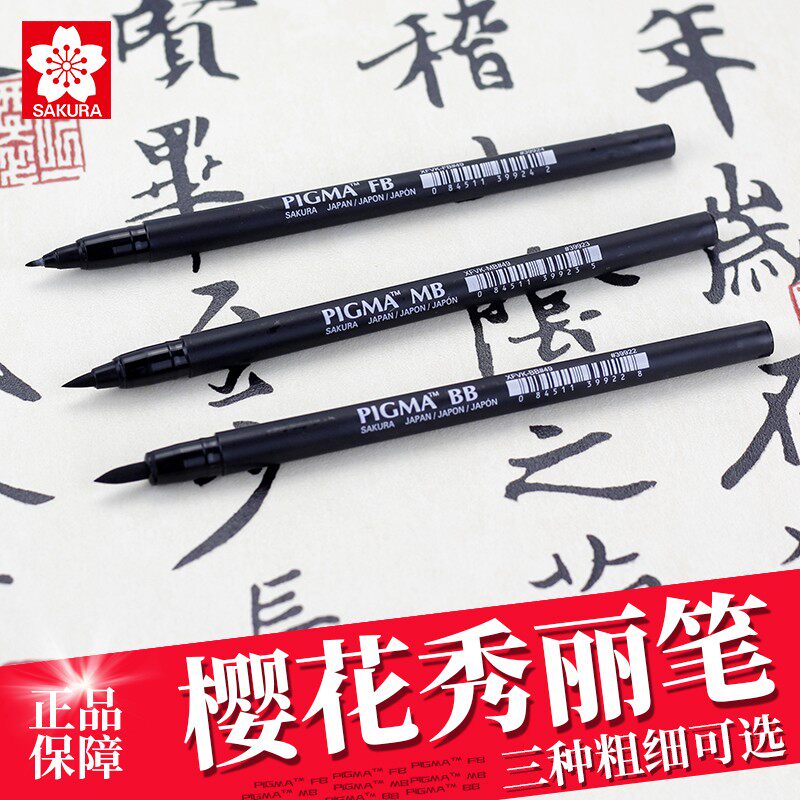 Cherry blossom Show Lipen Thin Gold Body Painting in Kai Block Soft Heads Students use Hand-painted Calligraphy Science Brush-Taobao