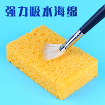 Drawing Suction Sponge Fine Art Special Water Powder Watercolor Painting Pen Painting Paint Wash Pen Tool Sea Cotton Block Coarse hole