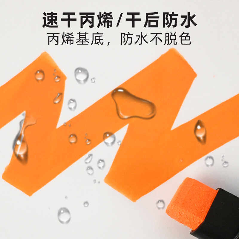 10mm斜头水性丙烯马克笔有哪些优势？如何挑选适合的荧光涂鸦笔？