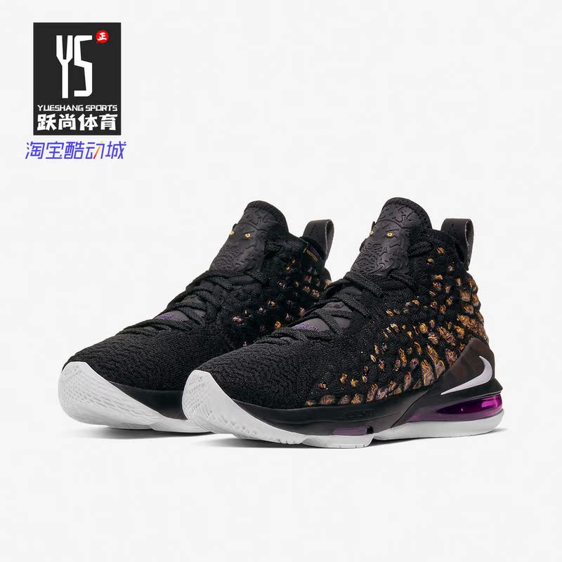 Nike/Nike Genuine New Winter Model for Older Children Lnj Lebron 17 Black and Purple High-Top Basketball Shoes Bq5594 Nike/Nike Genuine New Winter Model for Older Children Lnj Lebron 17 Black and Purple High-Top Basketball Shoes Bq5594