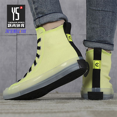 Мужская и женская обувь Converse парусиновая обувь кроссовки All Star высокие кроссовки с желеобразной подошвой 1970 повседневная обувь 169604