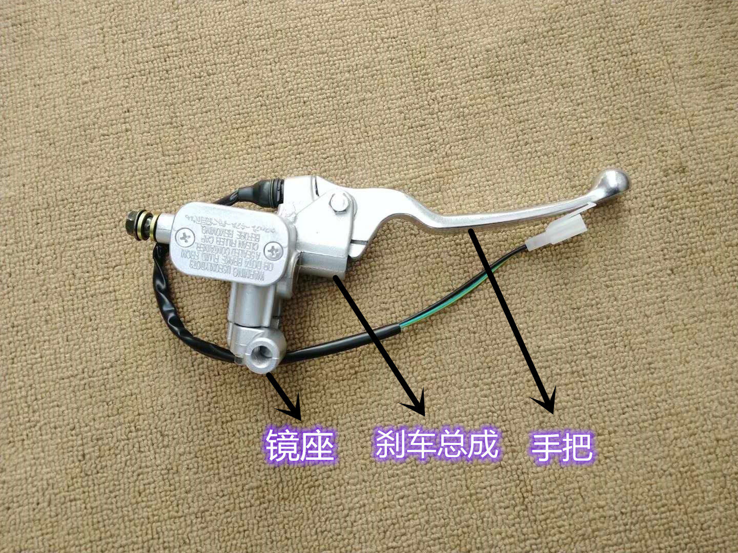 Linhai Yamaha motorcycle accessories bending car LYM110 - 2 Jubilee C8 on and off oil brake brake brake pump brake pump