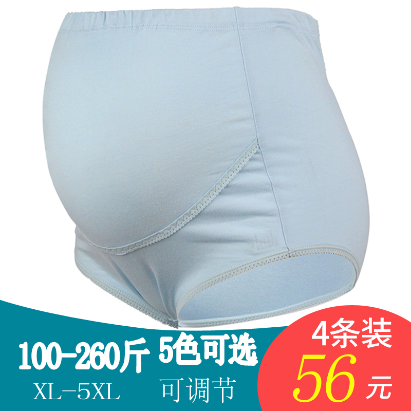 200 catties plus fertilizer XL pregnant women's panties pure cotton belly support high waist late pregnancy short pants head pants fat mm5xl