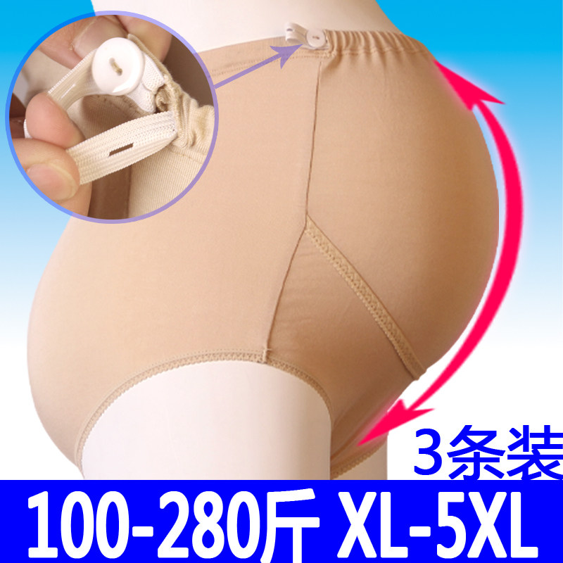 Pregnant women underwear pure cotton mid autumn and winter pregnancy anti - grinding legs for 200 pounds loose and fatty