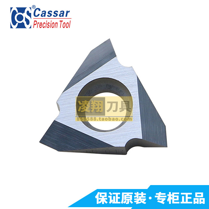 Karzai vertical threaded blade MTTR436001 436002436003436004 GR520 GR928