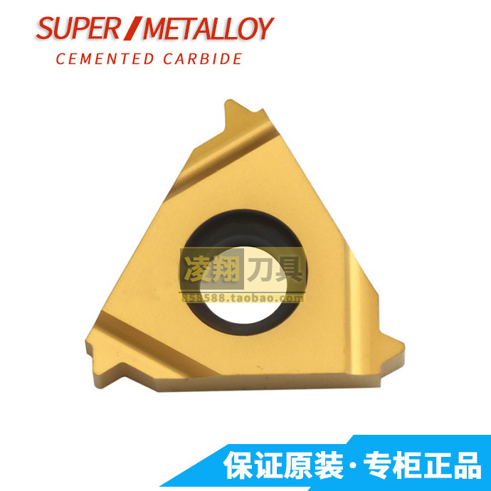 Three Korean threaded blades 16IR 8 10 11 11 14 14 16 18 20 20 24 28 32 UN SMX30