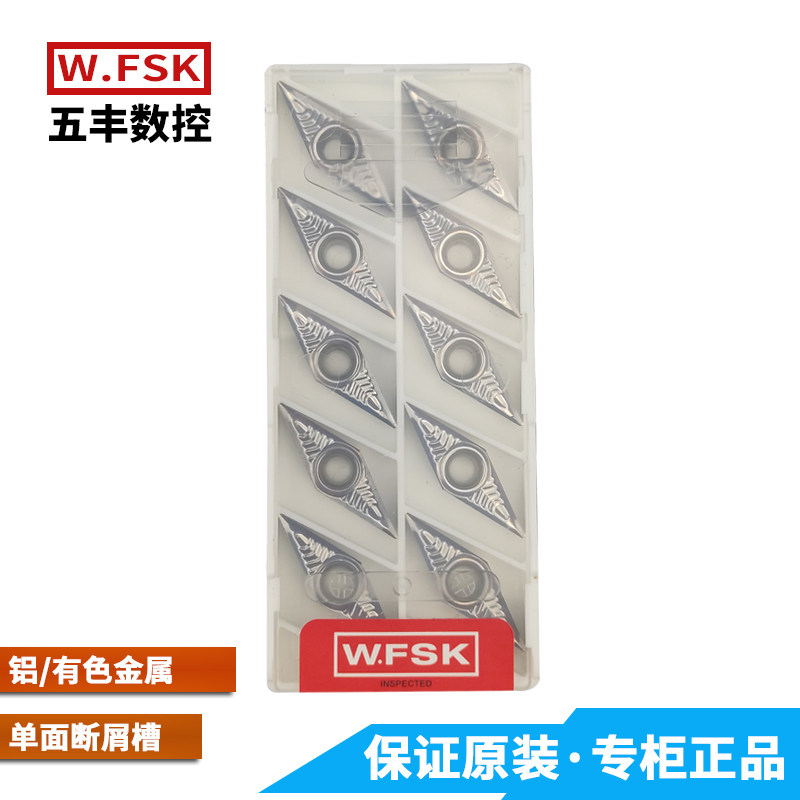 Fiffung W FSK numerical control blade wheel blade VCGT160408-AK WF01 WF01 VCGT160404-AK WF01