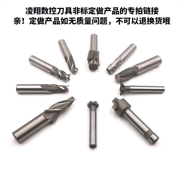 2-edge 3-edged 4-edge lengthened inlaid tungsten steel ball head T-dovetail inner R taper sunk head wave edge milling cutter non-standard to do