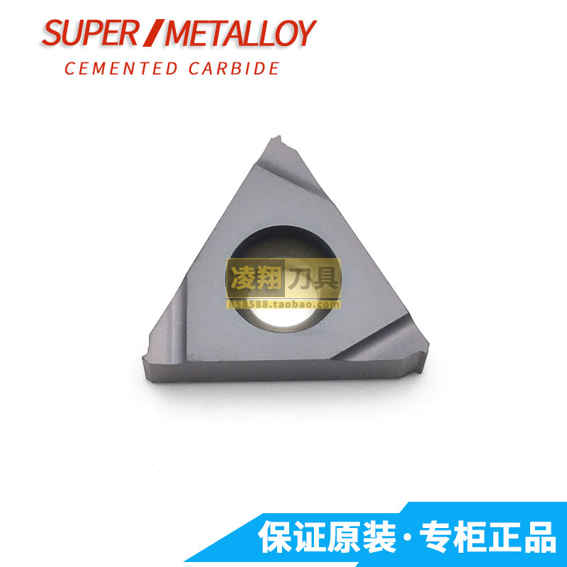 Triple-Korean threaded blade 16ER 8 10 11 11 14 14 16 18 20 24 24 28 28 32UN SMX35