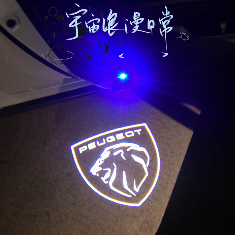 Wireless charging welcome light is suitable for Peugeot 5008 4008 508408 induction projection door lamp decoration