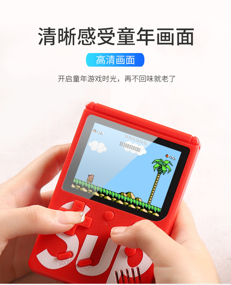 Sup máy chơi game cầm tay retro cổ điển mini trẻ em cầm tay FC super Mario Tetris Contra - Bảng điều khiển trò chơi di động máy chơi game tetris