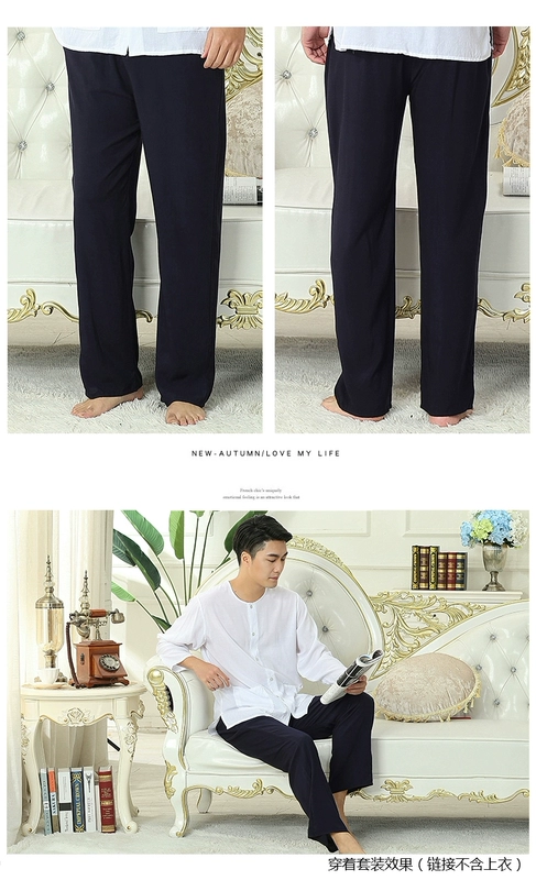 Nam và nữ trung niên và cao tuổi mùa hè và mùa thu với cùng một kích thước lớn quần lụa cotton rayon quần thẳng quần pyjama quần ở nhà quần điều hòa - Quần tây