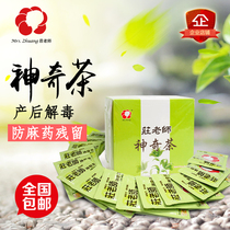 Taiwan Guanghe Magic Tea Zhuang Shuqi Moon cake meal recommended moon cake rice drink Small s biochemical soup Black sesame oil