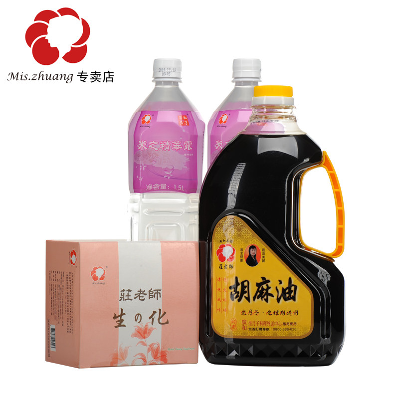 Taiwan Guanghe confinement meal rice wine water confinement water flax oil confinement oil biochemical soup steak lochia gift recipe book