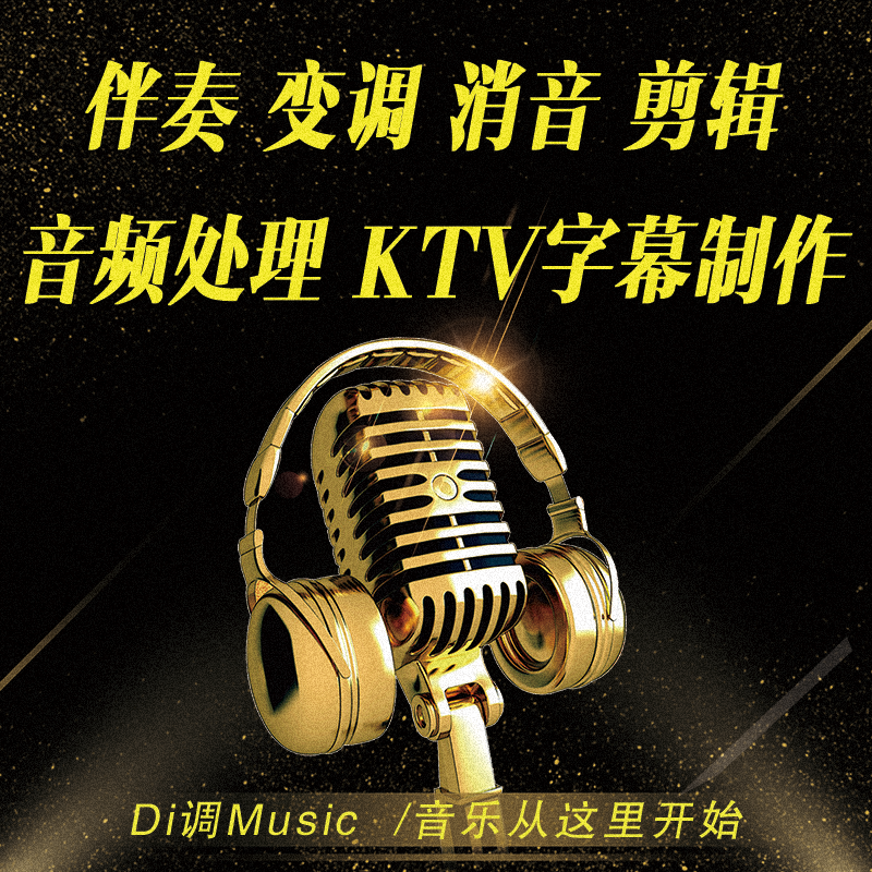 Accompaniment x Xu Song Zhu Tingting-if 2020 accompaniment can be auditable at the time