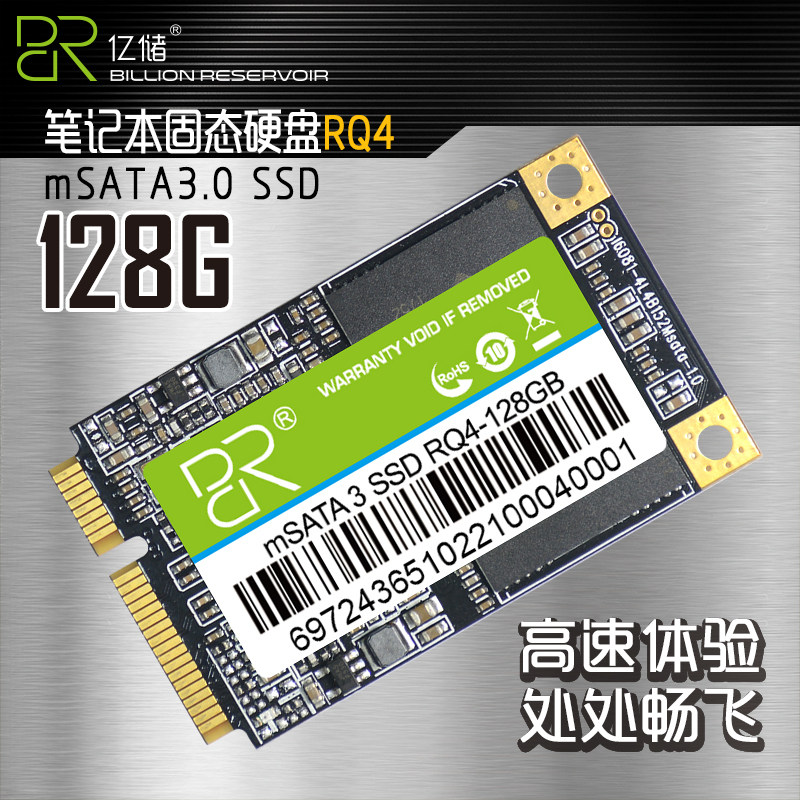BR million storage mSATA 128G 256G 512G RQ4 120G ssd notebook solid state drive mSATA3