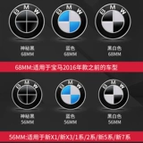 Колпаки ступиц BMW 7 серии E66730740750760 колпаки колес BMW 1 серия 2 серия 3 серия 4 серия 5 серия 6 серия Колпаки ступиц