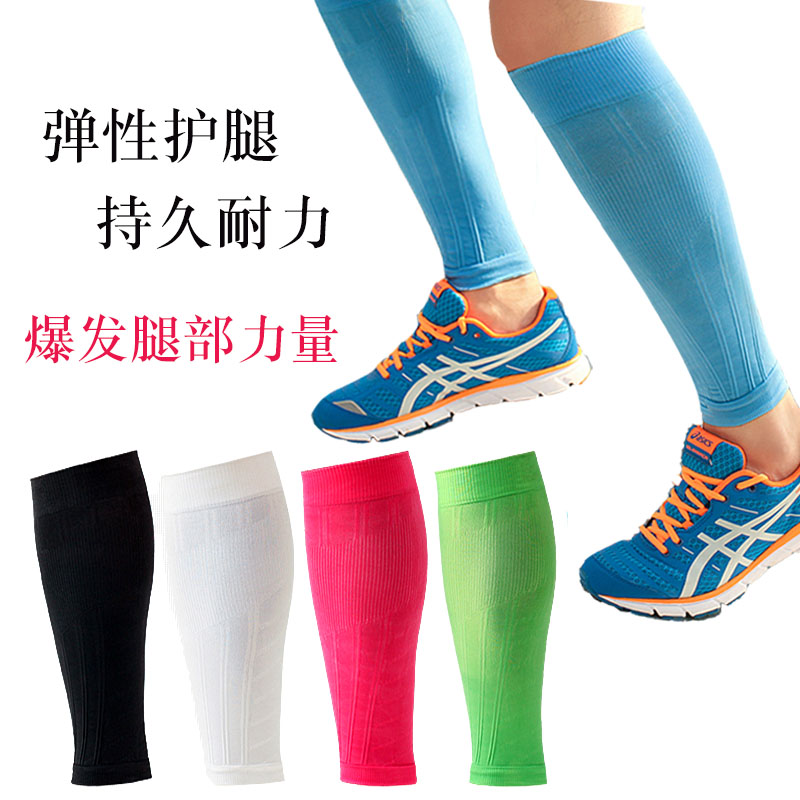 Sports leg protectors Socks Running sports leg protectors Marathon compression leg covers Cycling knee pads Men's and women's compression leggings