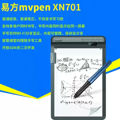 YIFANG YIFANG XN701 smart pen stylus WIFI multi-user smart classroom authentic stylus